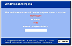 Разблокировать Windows в Дмитрове